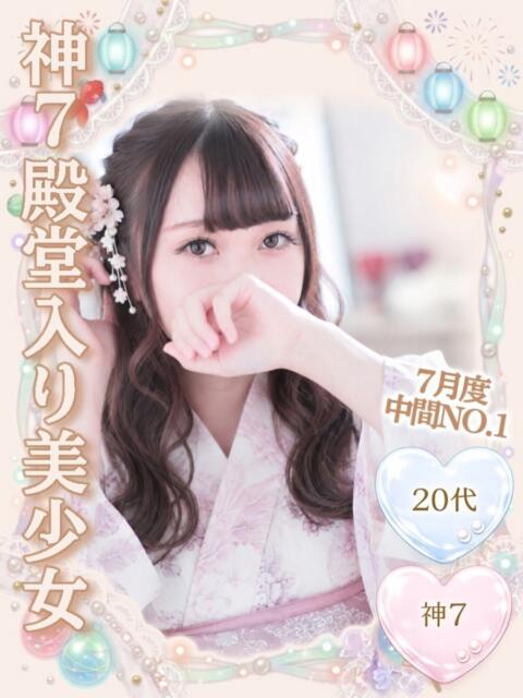 黒咲かりん エクレア（ファッションヘルス）