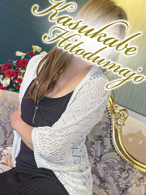 知佳 モアグループ春日部人妻城（人妻路上待ち合わせデリヘル）