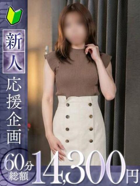 広美【ヒロミ】 福井人妻営業所（人妻系デリヘル）