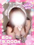 りあ♡乳首ピンクの未経験素人♡ ぴゅあぱい熊本♡ぽちゃかわ巨乳専門♡誠実すぎる風俗♡返金保証店♡（中央街/デリヘル）