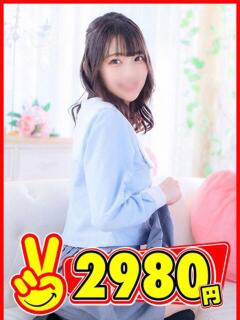 ゆうり 2980円（中洲/ヘルス）