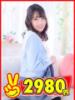 ゆうり 2980円（/）