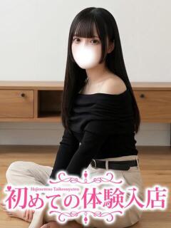 しずる♡イきまくって揺れるG乳 初めての体験入店（池袋/デリヘル）