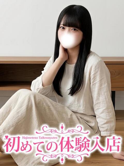 いお♡目覚めた男性への好奇心 初めての体験入店（デリヘル）