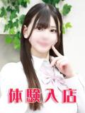 九条ことね 池袋パラダイス（池袋/デリヘル）