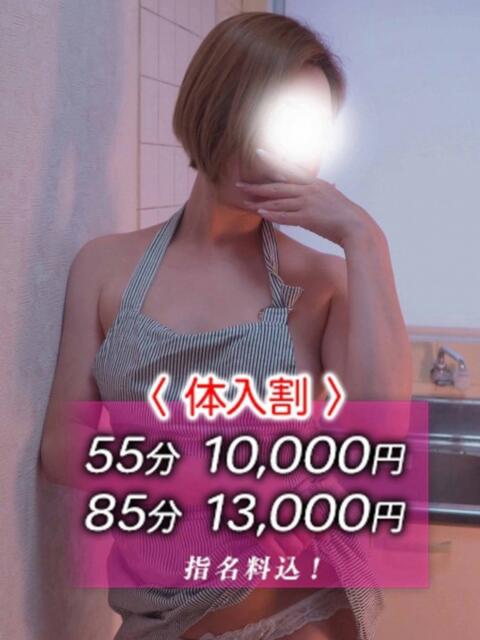 椿ナオ おいしい奥様(デリヘル)