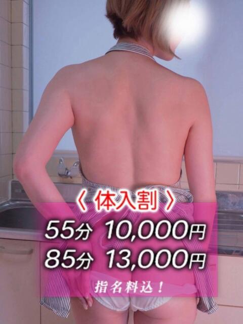 椿ナオ おいしい奥様(デリヘル)