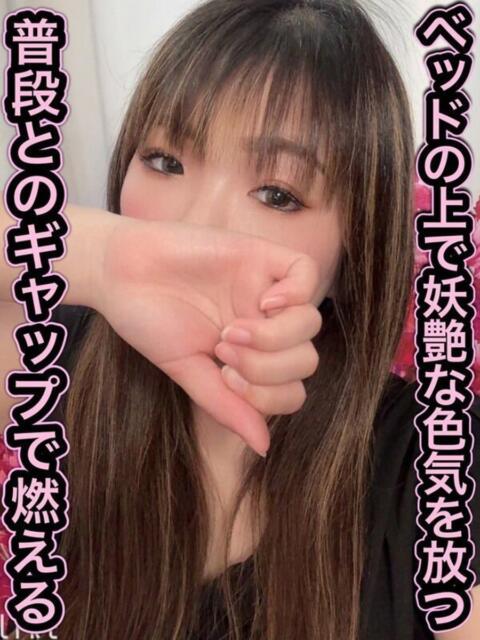 河合 りな 夜這い調教クラブ本店(デリヘル)