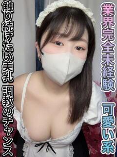 吉川 ゆい 夜這い調教クラブ本店（日本橋/デリヘル）