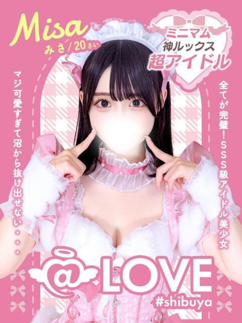 みさ コンカフェ×オナクラ ＠LOVE渋谷店（オナクラ（手コキ））