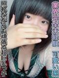 星野 ゆの 夜這い調教クラブ本店（日本橋/デリヘル）
