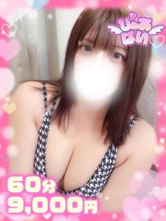 あい♡潮吹き×AF可変態♡ ぴゅあぱい熊本♡ぽちゃかわ巨乳専門♡誠実すぎる風俗♡返金保証店♡（中央街/デリヘル）