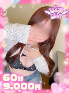 りり♡完全業界未経験のロリっ子 ぴゅあぱい熊本♡ぽちゃかわ巨乳専門♡誠実すぎる風俗♡返金保証店♡（中央街/デリヘル）