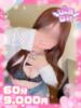りり♡完全業界未経験のロリっ子 ぴゅあぱい熊本♡ぽちゃかわ巨乳専門♡誠実すぎる風俗♡返金保証店♡（/）