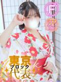 つむぎ 白い巨乳（鶯谷/ホテヘル）