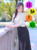 結衣 ミセスラウンジ東京（/）
