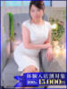 さくらこ 丸妻 横浜本店（/）