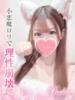 てぃな プロフィール 京都店（/）