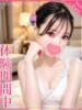 白いうさぎ プロフィール 京都店（/）