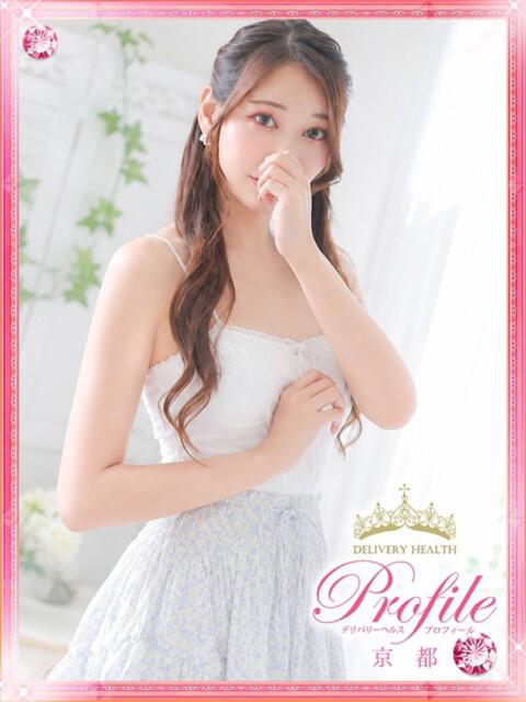 ゆま プロフィール 京都店（デリヘル）