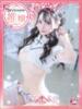 あみ プロフィール 京都店（/）