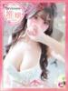 王華/おうか プロフィール 京都店（/）