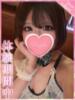 らいか プロフィール 京都店（/）