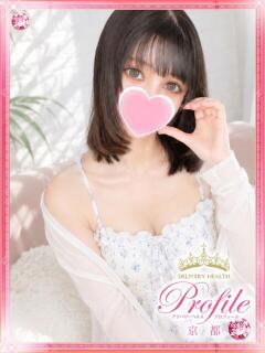 まりな プロフィール 京都店（竹田/デリヘル）