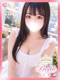 みわ