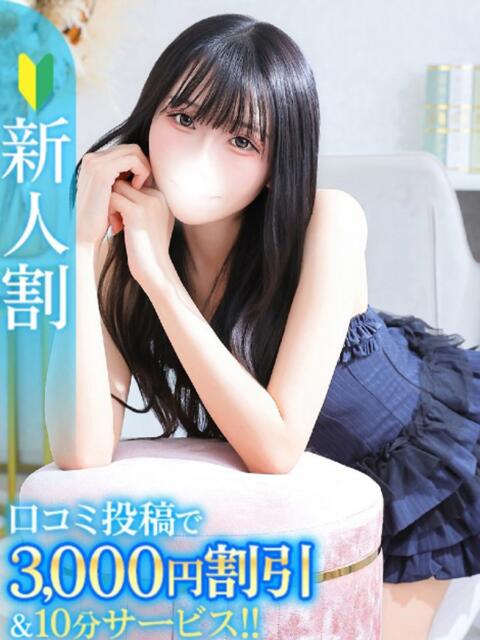 ゆの★大痙攣!感度抜群なキス魔 Chloe鶯谷・上野店 S級素人清楚系デリヘル(デリヘル)