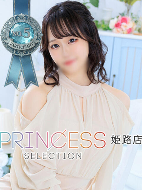 りく プリンセスセレクション姫路(デリヘル)