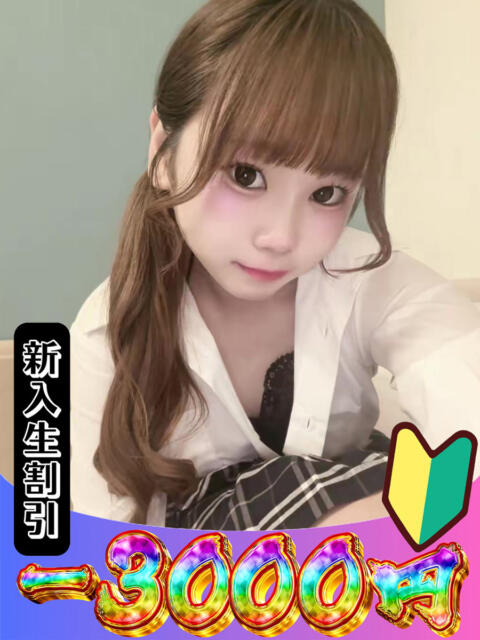 ひより 山梨 風俗 デリヘル 『ラブ&ピース学園』(デリヘル)