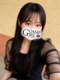 まこと Gossip girl小岩店（小岩/デリヘル）