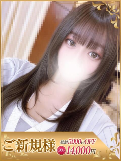 えりか One More 奥様 鶯谷店（人妻デリヘル）