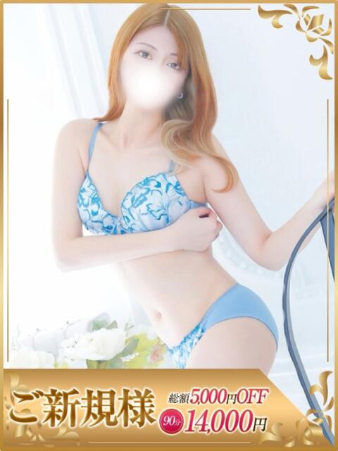 はる One More 奥様 鶯谷店（人妻デリヘル）