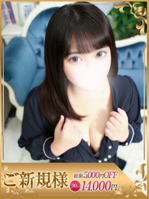 るる One More 奥様 鶯谷店（人妻デリヘル）