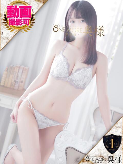 くるみ One More 奥様 鶯谷店（人妻デリヘル）