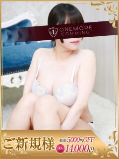 ひなの One More 奥様 鶯谷店（鶯谷/デリヘル）