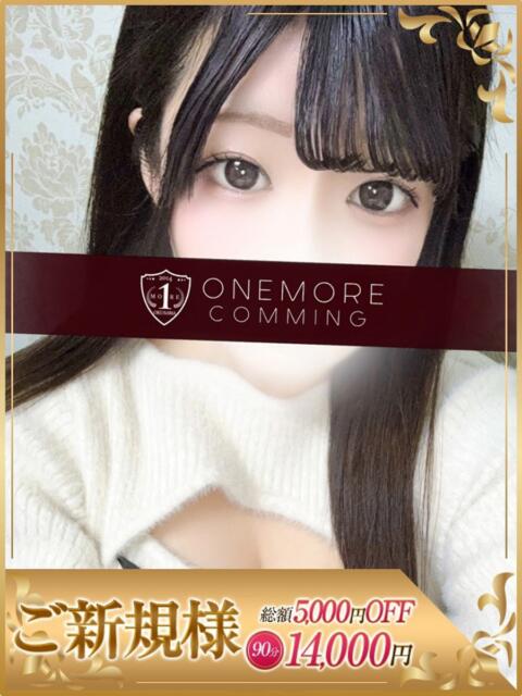 もえ One More 奥様 鶯谷店（人妻デリヘル）