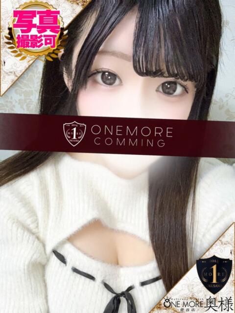 もえ One More 奥様 鶯谷店（人妻デリヘル）