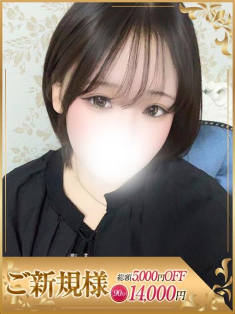ねる One More 奥様 鶯谷店（人妻デリヘル）