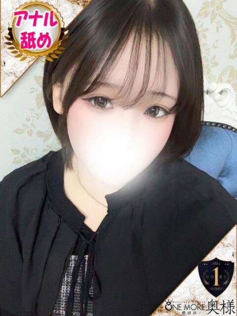 ねる One More 奥様 鶯谷店（人妻デリヘル）