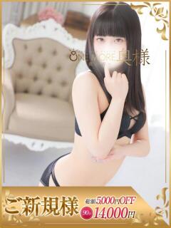 かほ One More 奥様 鶯谷店（鶯谷/デリヘル）