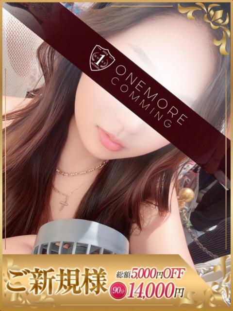 つばき One More 奥様 鶯谷店（人妻デリヘル）