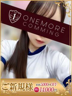 ひより One More 奥様 鶯谷店（鶯谷/デリヘル）