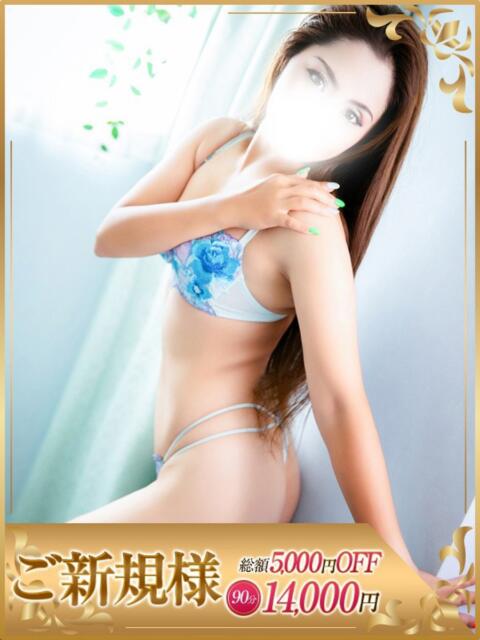 あんな One More 奥様 鶯谷店（人妻デリヘル）