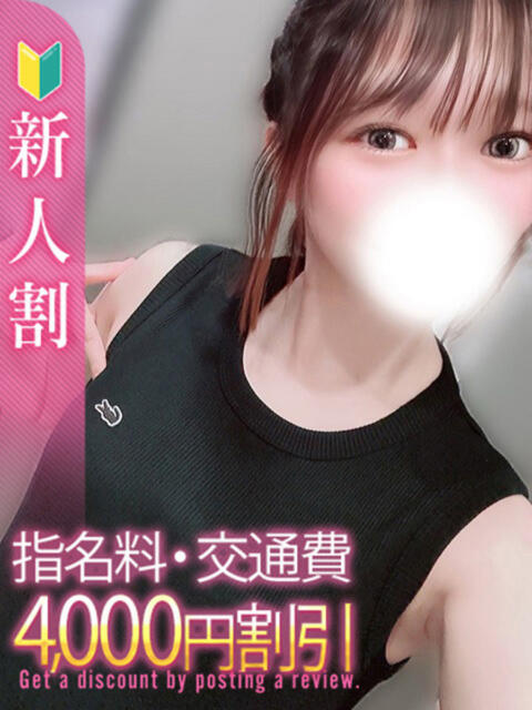 かれん 秋葉原コスプレ学園in仙台（痴漢イメクラデリヘル）