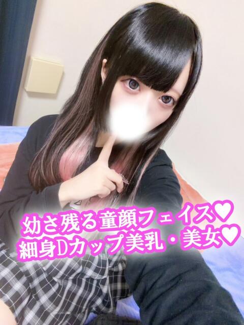 ありす 渋谷さーくる（デリヘル）