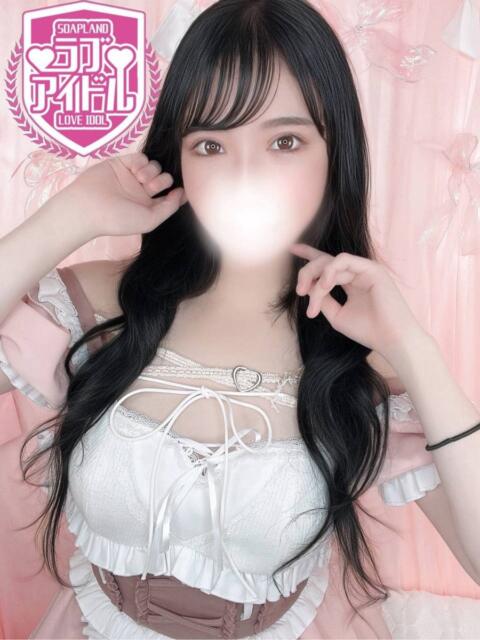 黒美せいか ラブアイドル（ソープランド）