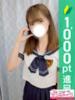 ねいろ 池袋コスプレサンシャイン（シンデレラグループ）（/）